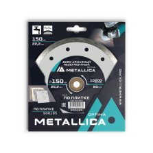 Диск алмазный по плитке Несегментный METALLICA Optima 150х22.23, H=7мм