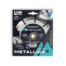 Диск алмазный по бетону, кирпичу Сегментный METALLICA Optima 125х22.23, H=10мм