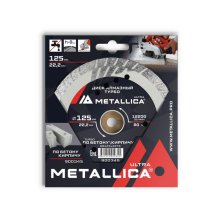 Диск алмазный по бетону, кирпичу Турбо с боковой защитой METALLICA Ultra 125х22.23, H=8мм