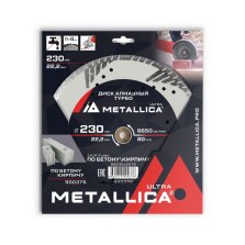 Диск алмазный по бетону, кирпичу Турбо с боковой защитой METALLICA Ultra 230х22.23, H=8мм