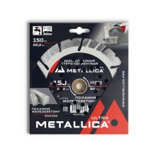 Диск алмазный по ж/бетону Турбосегментный METALLICA Ultra 150х22.23, H=12мм