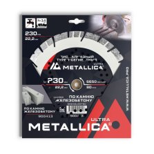 Диск алмазный по ж/бетону Турбосегментный METALLICA Ultra 230х22.23, H=14мм