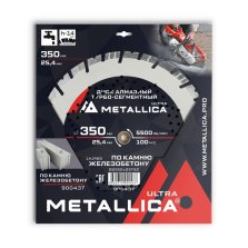 Диск алмазный по ж/бетону Турбосегментный METALLICA Ultra 350х25.4, H=14мм