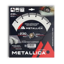 Диск алмазный по бетону, кирпичу PDA-сегментный METALLICA Ultra 230х22.23, H=10мм