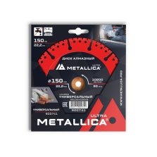 Диск алмазный универсальный Сегментный METALLICA Ultra 150х22.23, H=4мм