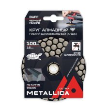 Круг алмазный гибкий шлифовальный сухой по камню METALLICA Ultra 100x16мм Buff черный габбро