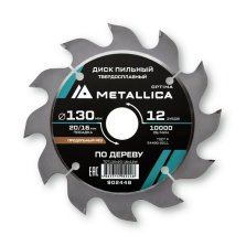 Диск пильный твердосплавный по дереву  продольный METALLICA Optima 130x20/16 мм, 12 зубов, Т=2,4 мм