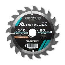 Диск пильный твердосплавный по дереву  продольный METALLICA Optima 140x20/16/12,7 мм, 20 зубов, Т=2,4 мм