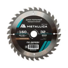 Диск пильный твердосплавный по дереву  продольный METALLICA Optima 160x20/16 мм, 32 зуба, Т=2,4 мм