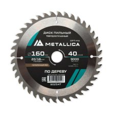 Диск пильный твердосплавный по дереву  продольный METALLICA Optima 160x20/16 мм, 40 зубов, Т=2,4 мм