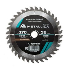 Диск пильный твердосплавный по дереву  продольный METALLICA Optima 170x20/16 мм, 36 зубов, Т=2,4 мм