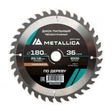 Диск пильный твердосплавный по дереву  продольный METALLICA Optima 180x20/16 мм, 36 зубов, Т=2,4 мм