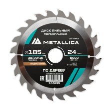 Диск пильный твердосплавный по дереву  продольный METALLICA Optima 185x30/20/16 мм, 24 зуба, Т=2,4 мм