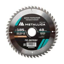 Диск пильный твердосплавный по дереву  продольный METALLICA Optima 185x30/20/16 мм, 48 зубов, Т=2,4 мм