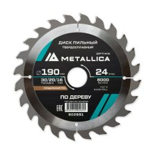 Диск пильный твердосплавный по дереву  продольный METALLICA Optima 190x30/20/16 мм, 24 зуба, Т=2,4 мм