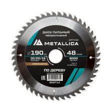 Диск пильный твердосплавный по дереву  продольный METALLICA Optima 190x30/20/16 мм, 48 зубов, Т=2,4 мм