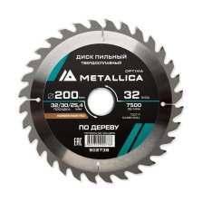 Диск пильный твердосплавный по дереву  продольный METALLICA Optima 200x32/30/25,4 мм, 32 зуба, Т=2,6мм