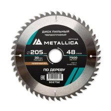 Диск пильный твердосплавный по дереву  продольный METALLICA Optima 205x30 мм, 48 зубов, Т=2,6 мм