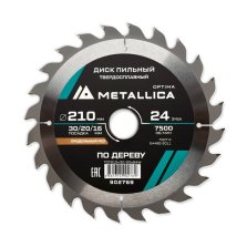 Диск пильный твердосплавный по дереву  продольный METALLICA Optima 210x30/20/16 мм, 24 зуба, Т=2,6 мм