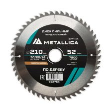 Диск пильный твердосплавный по дереву  продольный METALLICA Optima 210x30/20/16 мм, 52 зуба, Т=2,6 мм