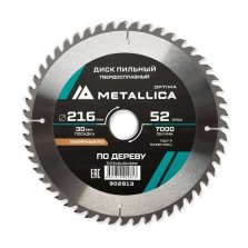 Диск пильный твердосплавный по дереву  продольный METALLICA Optima 216x30 мм, 52 зуба, Т=2,6 мм