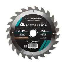 Диск пильный твердосплавный по дереву  продольный METALLICA Optima 235x30 мм, 24 зуба, Т=2,6 мм