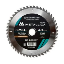 Диск пильный твердосплавный по дереву  продольный METALLICA Optima 250x32/30 мм, 48 зубов, Т=3,0 мм