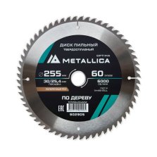 Диск пильный твердосплавный по дереву  продольный METALLICA Optima 255x30/25,4 мм, 60 зубов, Т=3,0 мм