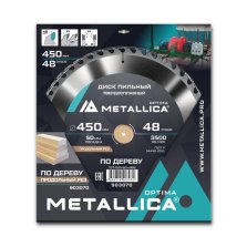 Диск пильный твердосплавный по дереву  продольный METALLICA Optima 450x50 мм, 48 зубов, Т=4,0 мм