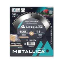 Диск пильный твердосплавный по дереву  продольный METALLICA Optima 500x50 мм, 48 зубов, Т=4,0 мм