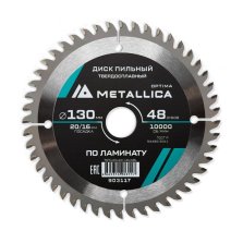 Диск пильный твердосплавный по ламинату  METALLICA Optima 130x20/16 мм, 48 зубов, Т=2,2 мм