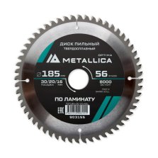 Диск пильный твердосплавный по ламинату  METALLICA Optima 185x30/20/16 мм, 56 зубов, Т=2,2 мм