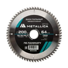 Диск пильный твердосплавный по ламинату  METALLICA Optima 200x32/30/25,4 мм, 64 зуба, Т=2,4 мм