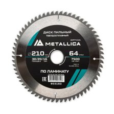 Диск пильный твердосплавный по ламинату  METALLICA Optima 210x30/20/16 мм, 64 зуба, Т=2,4 мм