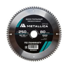 Диск пильный твердосплавный по ламинату  METALLICA Optima 250x32/30 мм, 80 зубов, Т=2,8 мм