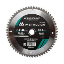 Диск пильный твердосплавный по алюминию/пластику METALLICA Optima 190x20/16 мм, 60 зубов, Т=2,4 мм