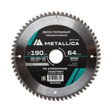 Диск пильный твердосплавный по алюминию/пластику METALLICA Optima 190x30/20/16 мм, 64 зуба, Т=2,4 мм