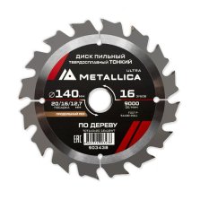 Диск пильный твердосплавный по дереву продольный тонкий METALLICA Ultra 140x20/16/12,7 мм, 16 зуб, Т=1,6 мм