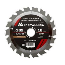 Диск пильный твердосплавный по дереву продольный тонкий METALLICA Ultra 185x30/20/16 мм, 18 зуб, Т=1,6 мм