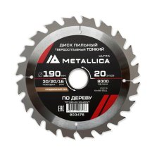 Диск пильный твердосплавный по дереву продольный тонкий METALLICA Ultra 190x30/20/16 мм, 20 зуб, Т=1,6 мм