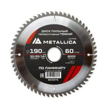 Диск пильный твердосплавный по ламинату тонкий METALLICA Ultra 190x30/20/16 мм, 60 зуб, Т=1,8 мм