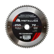 Диск пильный твердосплавный по ламинату тонкий METALLICA Ultra 255x30/25,4 мм, 72 зуб, Т=2,2 мм