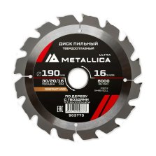 Диск пильный твердосплавный по строй древесине/гвозди  METALLICA Ultra 190x30/20/16 мм, 16 зуб, Т=2,4 мм