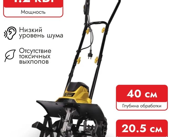 Изображение Электрический культиватор Champion EC1200