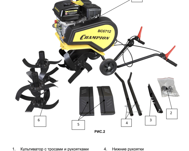 Изображение Бензиновый мотокультиватор Champion ВC6712