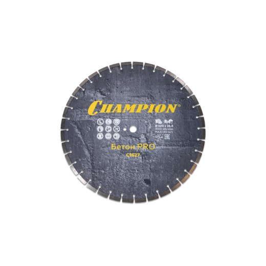 Диск алмазный CHAMPION бетон PRO Concremax, С1627