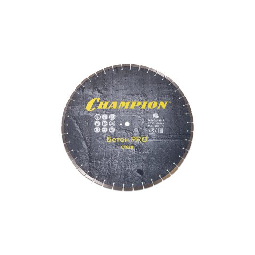 Диск алмазный CHAMPION бетон PRO Concremax, С1628