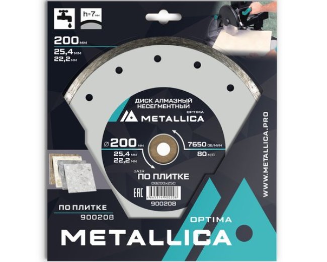 Диск алмазный по плитке Несегментный METALLICA Optima 200х25,4/22,23, H=7мм