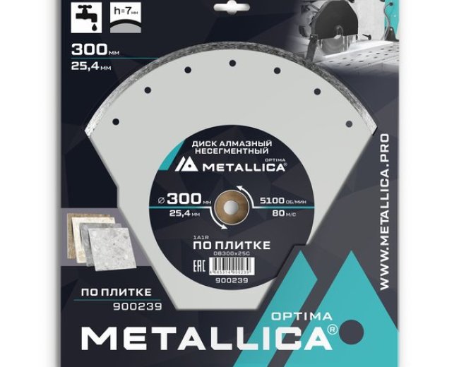 Диск алмазный по плитке Несегментный METALLICA Optima 300х25.4, H=7мм