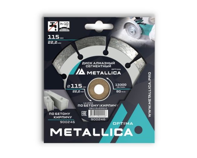 Диск алмазный по бетону, кирпичу Сегментный METALLICA Optima 115х22.23, H=10мм